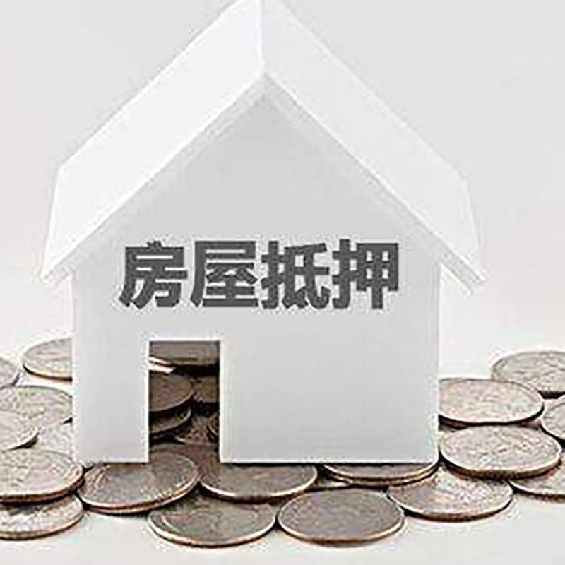 椒江重庆办理房产抵押贷款需要两个人签字吗