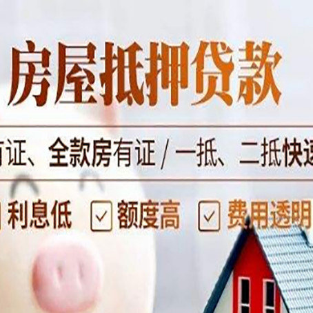 椒江贷款中介公司新渝启服要的资料
