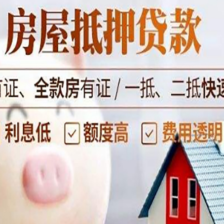 椒江贷款助贷公司新渝启服成立时间久
