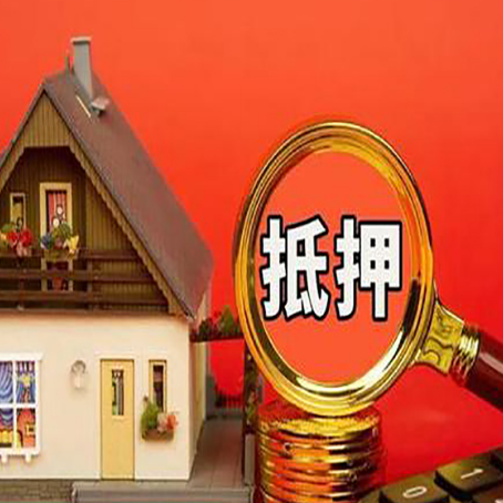 椒江贷款买房后可以提前还部分本金吗?