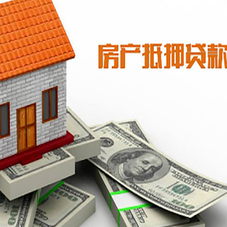 椒江贷款利率哪家银行比较低?