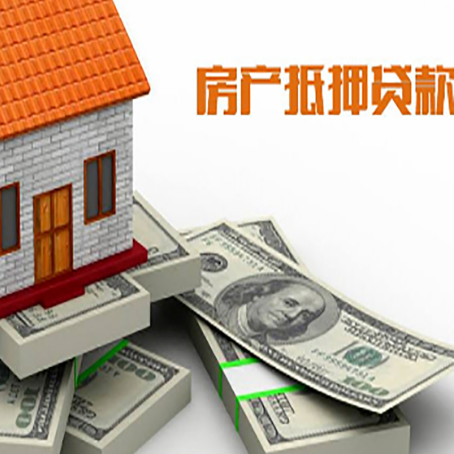 椒江房子抵押贷款会受征信有逾期的影响吗?