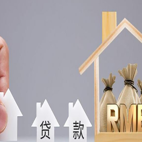 椒江房屋抵押贷款等额本息的利率是多少？