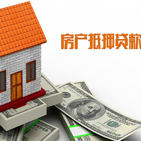 椒江房子抵押银行贷款没有营业执照行吗?
